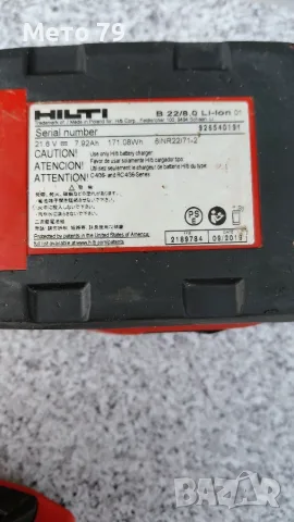 Hilti Батерия и Зарядно Nuron , снимка 9 - Други инструменти - 55423608