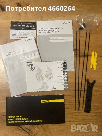 Велосипед Cube Elite C:62 SLX Rookie carbon 29 S карбон + подаръци, снимка 18 - Велосипеди - 54456671