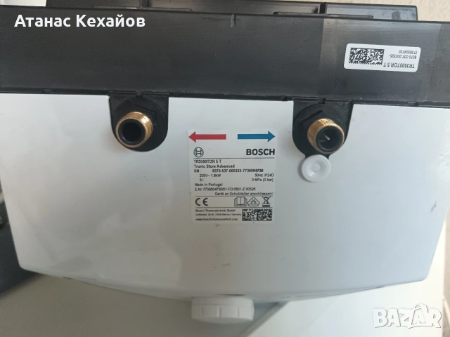 проточен бойлер Bosch , снимка 2 - Бойлери - 54724649