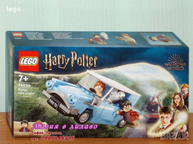 Прод LEGO Harry Potter 76423 76424 76425 76427 76428 76431 76437 76438 76439 76441 76443 76445 76446, снимка 3 - Конструктори - 29187652