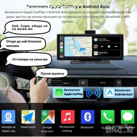 AC99 - Мултимедия H605D-DVR CarPlay Android/iOS Auto 10.26" с 2 камери, DVR запис и безжична връзка, снимка 3 - Навигация за кола - 55201050
