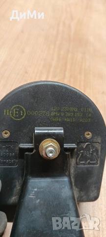 сирена аларма бмв е46 bmw e46, снимка 4 - Части - 55098726