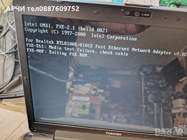 toshiba satellite a200 - 1gs без хар диск, снимка 10 - Лаптопи за дома - 55279944