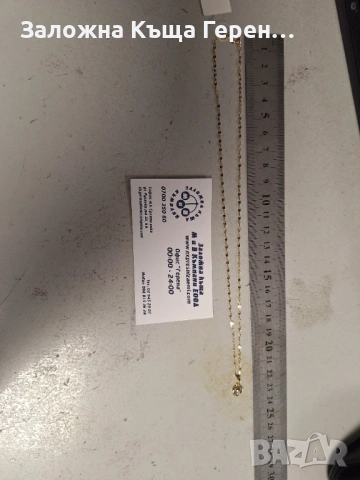 Златно Колие - 14к. - 1,60гр.