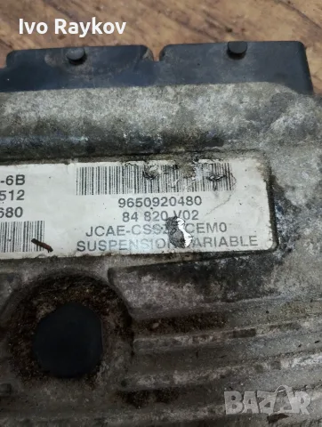 компютър ECU , Peugeot 607 2.7 HDI , 9650920480, снимка 3 - Части - 55467572