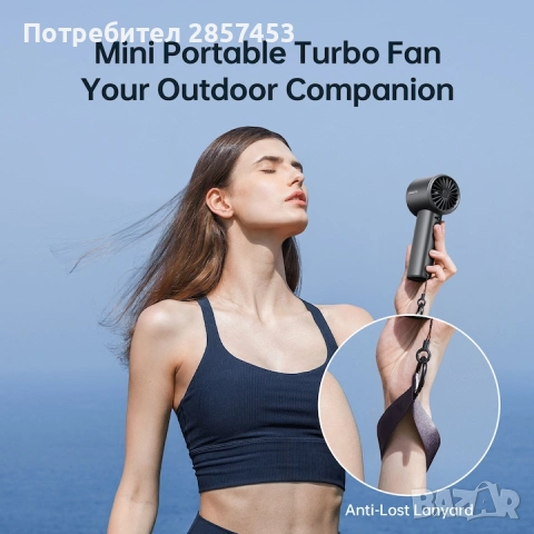 JISULIFE Handheld Fan Pro1S (New Version) - 2025 - чисто нов / 5000mAh / до 40h работа, снимка 7 - Друга електроника - 54384980