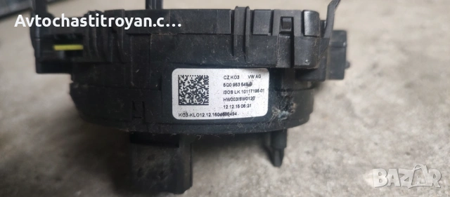 Лентов кабел Audi Q5 - 5Q0953549E, снимка 2 - Части - 54892984