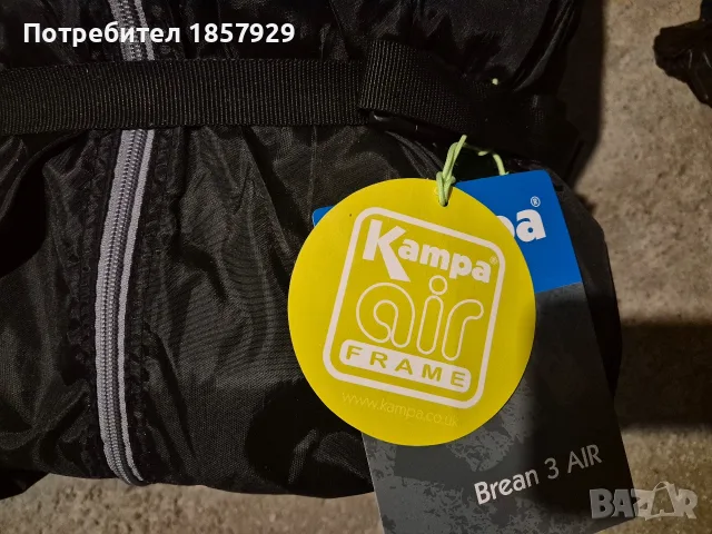 Палатка надуваема Kampa brean 3 air, снимка 7 - Палатки - 55468142