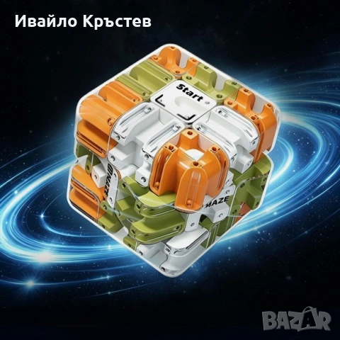 3D лабиринтно кубче с топчета , пъзел играчка за мозъчна тренировка релакс – многоцветно