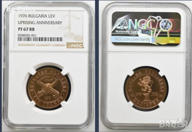 Сертифицирани монети Априлско въстание 1976 NGC, снимка 7 - Нумизматика и бонистика - 51194947