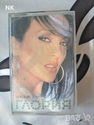 Глория-Илюзия