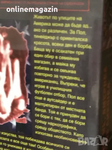 Видеокасета “ ПОГЛЕДНИ МЕ АМЕРИКА “ VHS, снимка 4 - Други жанрове - 55318431