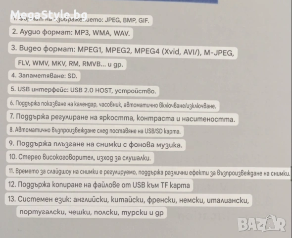 Дигитална фото рамка 7inch, снимка 2 - Друга електроника - 55166507
