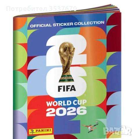 Panini 26 - Пълен албум + кока кола