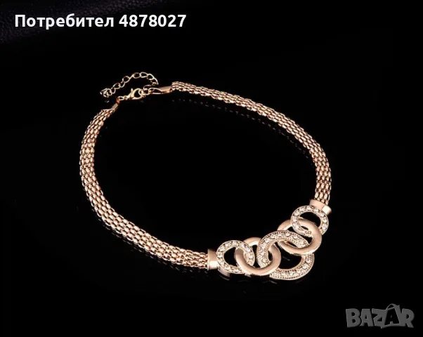 Позлатен комплект бижута от 4 броя части с преплетени рингове, снимка 2 - Бижутерийни комплекти - 55416728