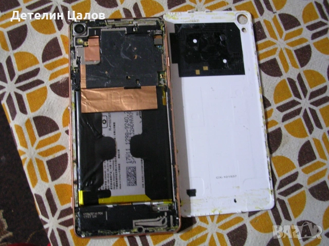 Четири броя телефони смартфони, снимка 5 - Motorola - 54656508