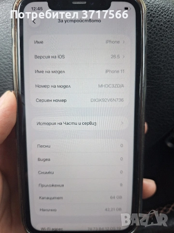 IPhone1164гб добро състояние , снимка 3 - Apple iPhone - 54650721