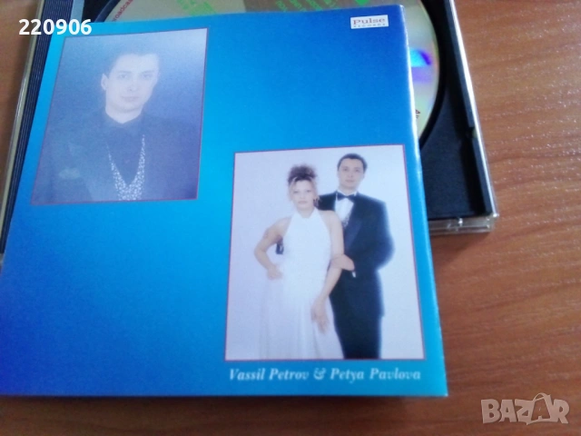 Диск Васил Петров/Vassil Petrov – My Favourite Songs, снимка 2 - CD дискове - 54661978