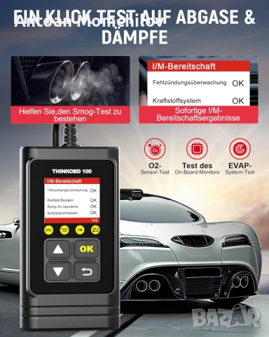 OBD2 диагностика Thinkcar THINKOBD 100 за автомобил, снимка 7 - Аксесоари и консумативи - 54874825