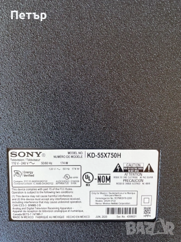 SONY KD-55X750H, снимка 2 - Части и Платки - 54929458