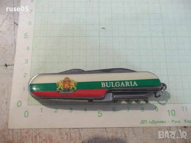 Ножка "BULGARIA" многофункционална, снимка 9 - Ножове - 54971186
