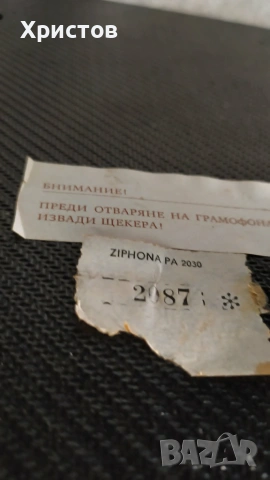 Грамофон RFT Ziphona PA 2030 STEREO от ГДР в отлично състояние отлично работещ, снимка 3 - Грамофони - 54956144