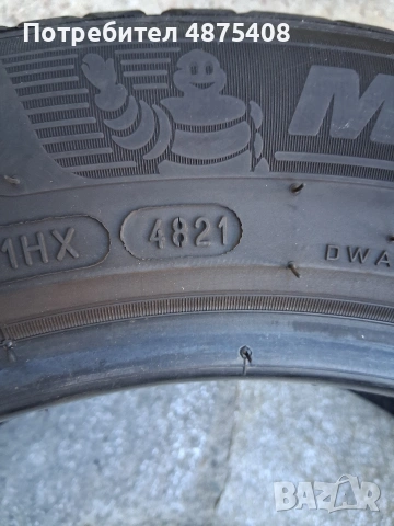 205 55 16 Michelin Primaci 4, снимка 7 - Гуми и джанти - 55156931