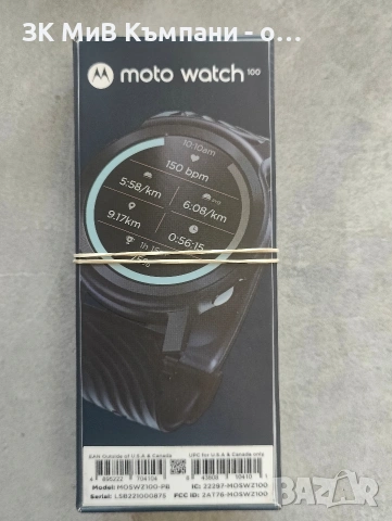 Смарт часовник Moto watch 
