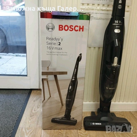 Вертикална акумулаторна прахосмукачка Bosch Readyy'y Serie 2 – Нова, снимка 7 - Прахосмукачки - 55259293
