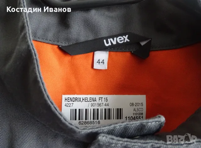 Ford дамско работно облекло горнище яке Форд, снимка 9 - Якета - 55333882