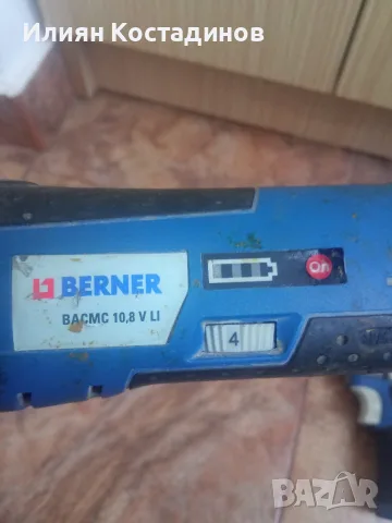 Bosch, Berner 10,8-12v тела /бодита/, снимка 4 - Винтоверти - 55703085