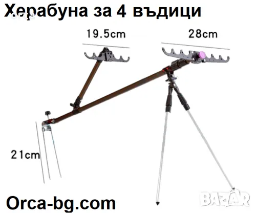 Херабуна стойка OKINWA/OSAKO Herabuna 4 – телескопична до 1.70 м