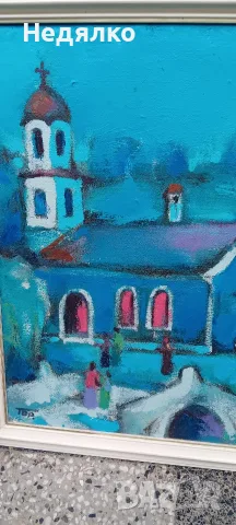 Стара картина,Петър Бранев,масло на платно, снимка 5 - Антикварни и старинни предмети - 55396900