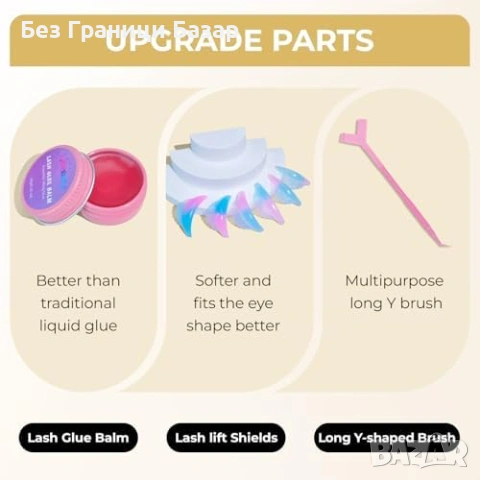 Нов Комплект за повдигане на мигли с извиване до 6 седмици за домашна употреба пълен набор, снимка 2 - Други - 54206624