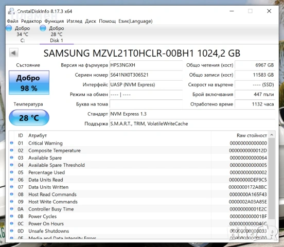 Samsung PM9A1 1000GB 1TB SSD NVMe 2280 Gen 4 x4 PCIe 7000MB/s, снимка 2 - Части за лаптопи - 54856489