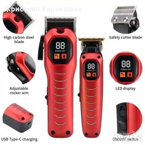 Професионален сет 2-в-1 Geemy GM-8046 с USB Type-C, снимка 3 - Машинки за подстригване - 54266445