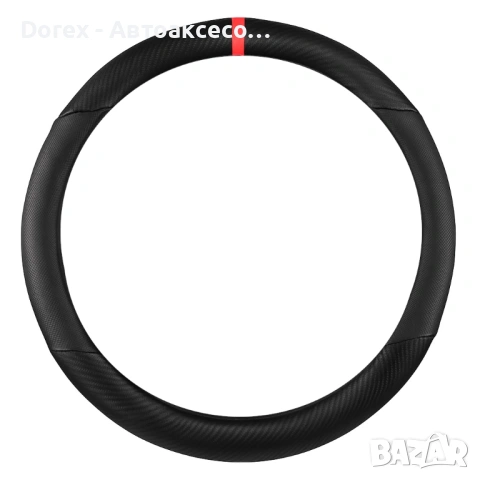 Кожен калъф за волан с карбонов дизайн - черен с червена лента 37-38 см, снимка 3 - Аксесоари и консумативи - 54077924