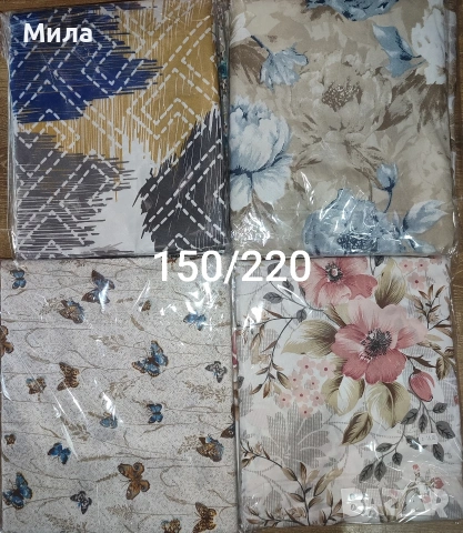 Пликове за завивка , снимка 4 - Спално бельо - 51360035