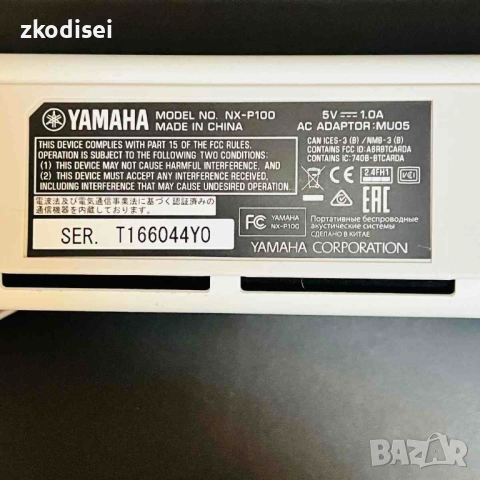 Bluetooth тонколона YAMAHA NX-P100, снимка 3 - Bluetooth тонколони - 54563594