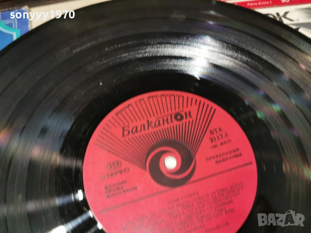 CLIFF RICHARD 0805261931L1, снимка 10 - Грамофонни плочи - 54477956