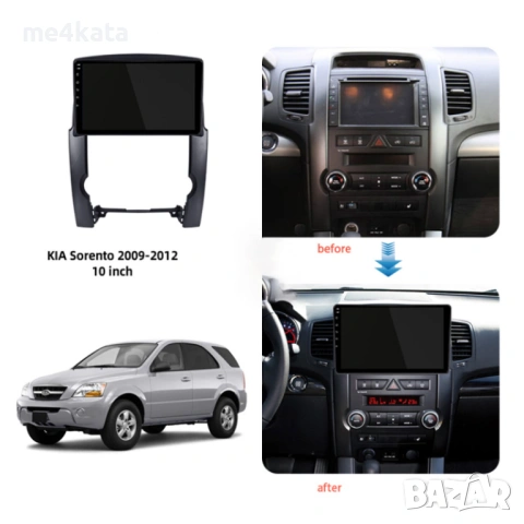 9 инчова мултимедия за Kia Sorento (2009–2012) + Подарък камера, снимка 3 - Аксесоари и консумативи - 54860928
