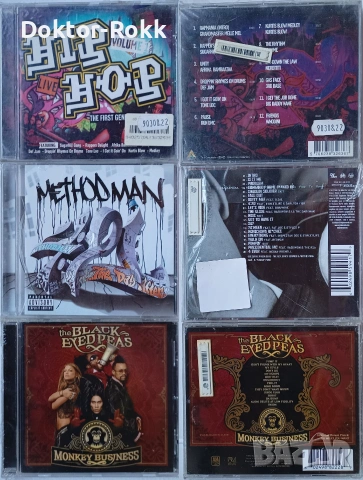 Various - Hip Hop & Method Man & The Black Eyed Peas – ОРИГИНАЛНИ Дискове