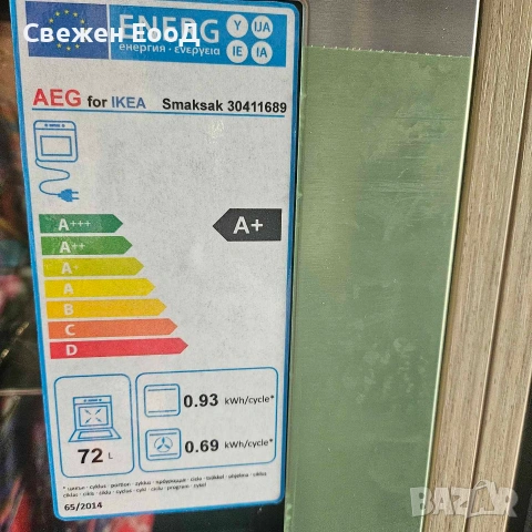 фурна за вграждане AEG Smaksak, снимка 3 - Печки, фурни - 55197388