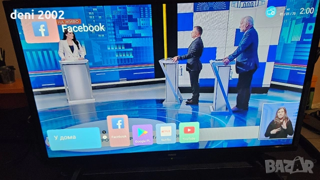 Телевизор FULL HD TV Smart android , снимка 6 - Телевизори - 54306491