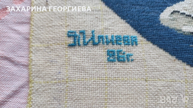 Два гоблена "Ден"и "Нощ", снимка 4 - Гоблени - 54657762