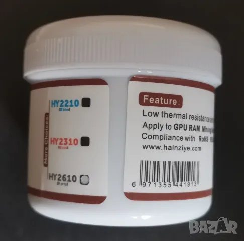100гр 10 W/m·K Halnziye HY2610 Thermal Putty течен термопад нова подобрена гъста версия, снимка 4 - Други - 53251756