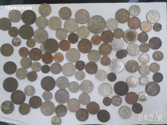 лот от 100 броя монети СССР рубли и копейки