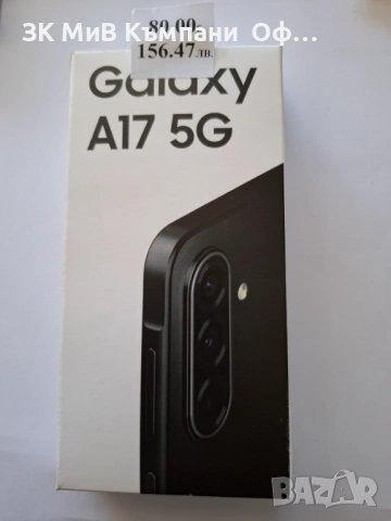 Мобилен телефон Samsung Galaxy A17