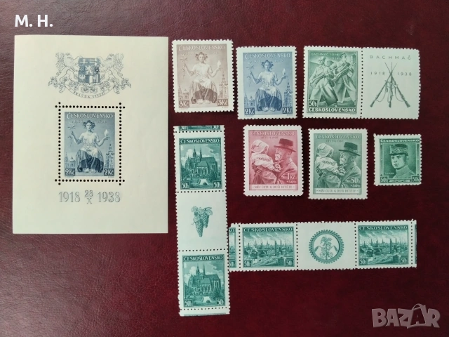 Пощенски марки Чехословакия 1938