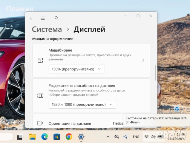 HP EliteBook 645 G10/AMD Ryzen 5 PRO 7530U (6-Cores)/16GB DDR4/256GB SSD/14" FHD IPS/Win 11 pro, снимка 10 - Лаптопи за работа - 54329137